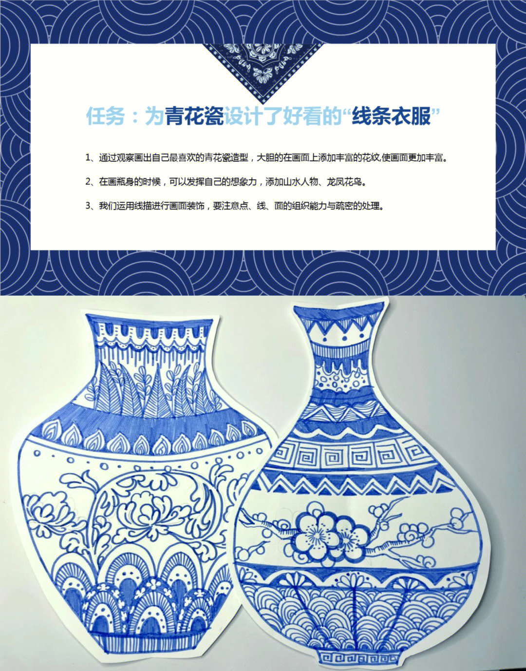 青花瓷线描画图片黑白图片