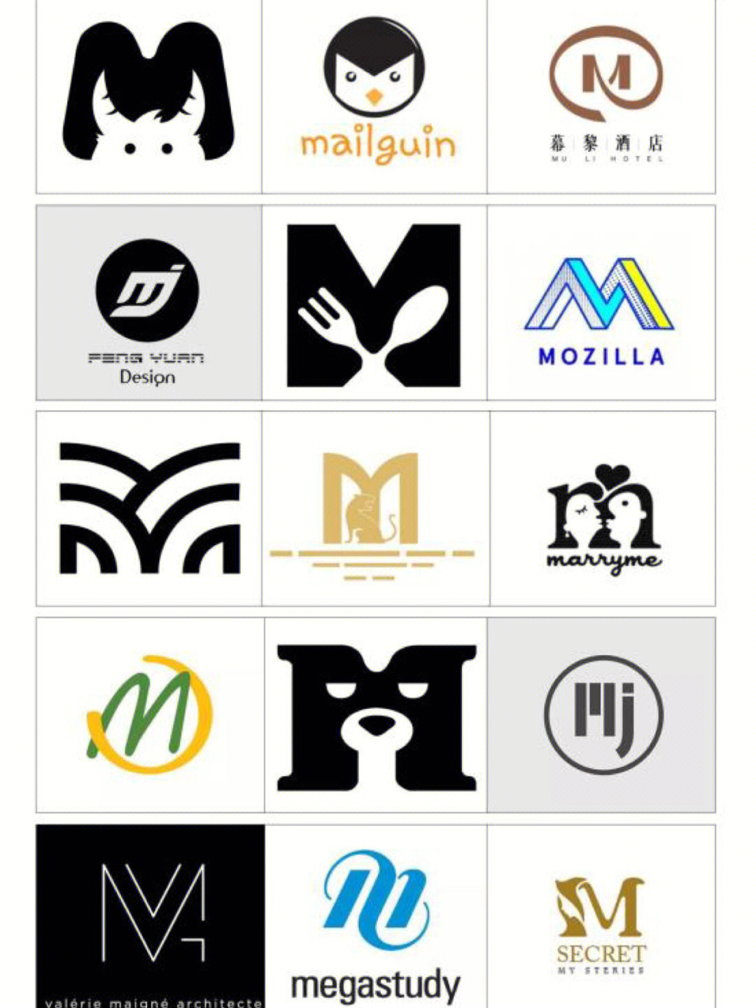 字母m型logo设计