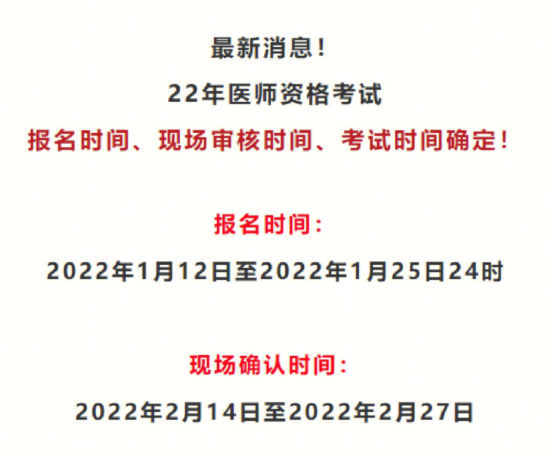 2014中医执业助理医师实践技能考试真题_2023执业医师实践技能考试_2014执业助理医师实践技能考试