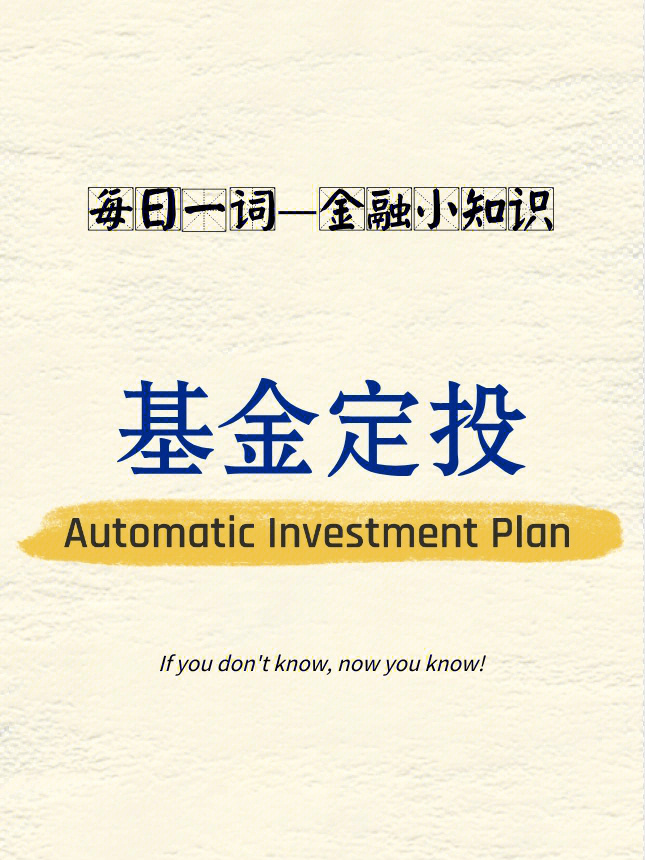 工商银行网上基金_在银行买的基金是什么基金_工商网上怎么转账