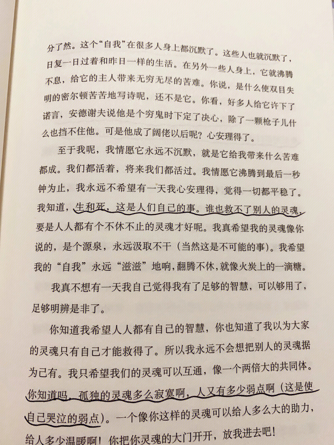 现在还有谁会说出心里的爱意呢