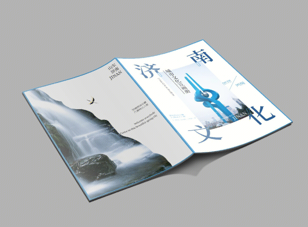 郑州画册印刷_济南画册设计印刷_东莞画册印刷