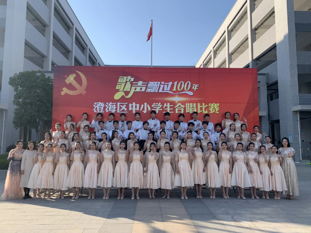 建党100周年合唱比赛