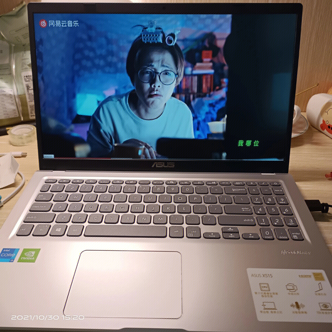 华硕vivobook15