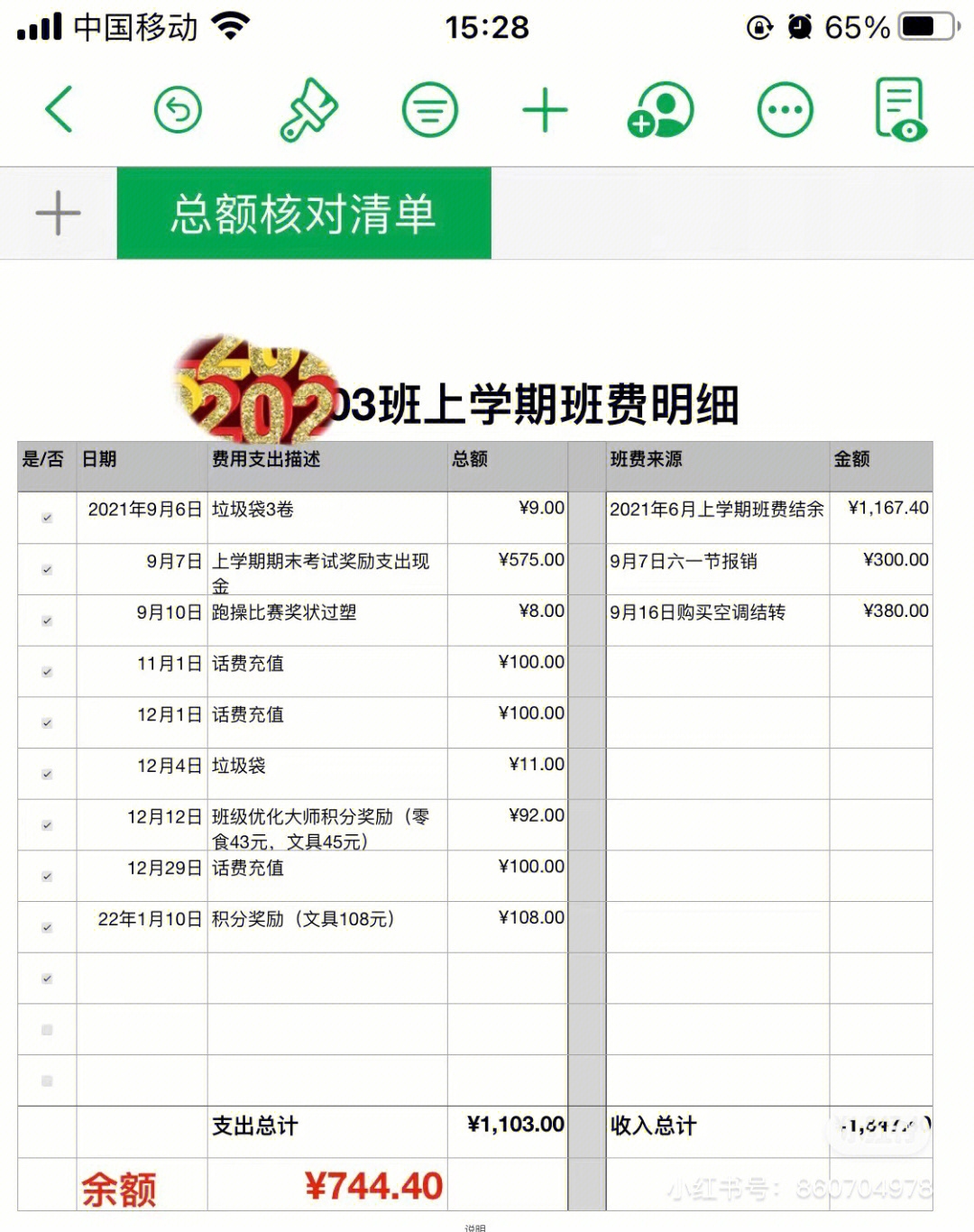 钱文忠 班墨传奇_公务员考试培训班多少钱_河南省公务员局统一培训都培训啥