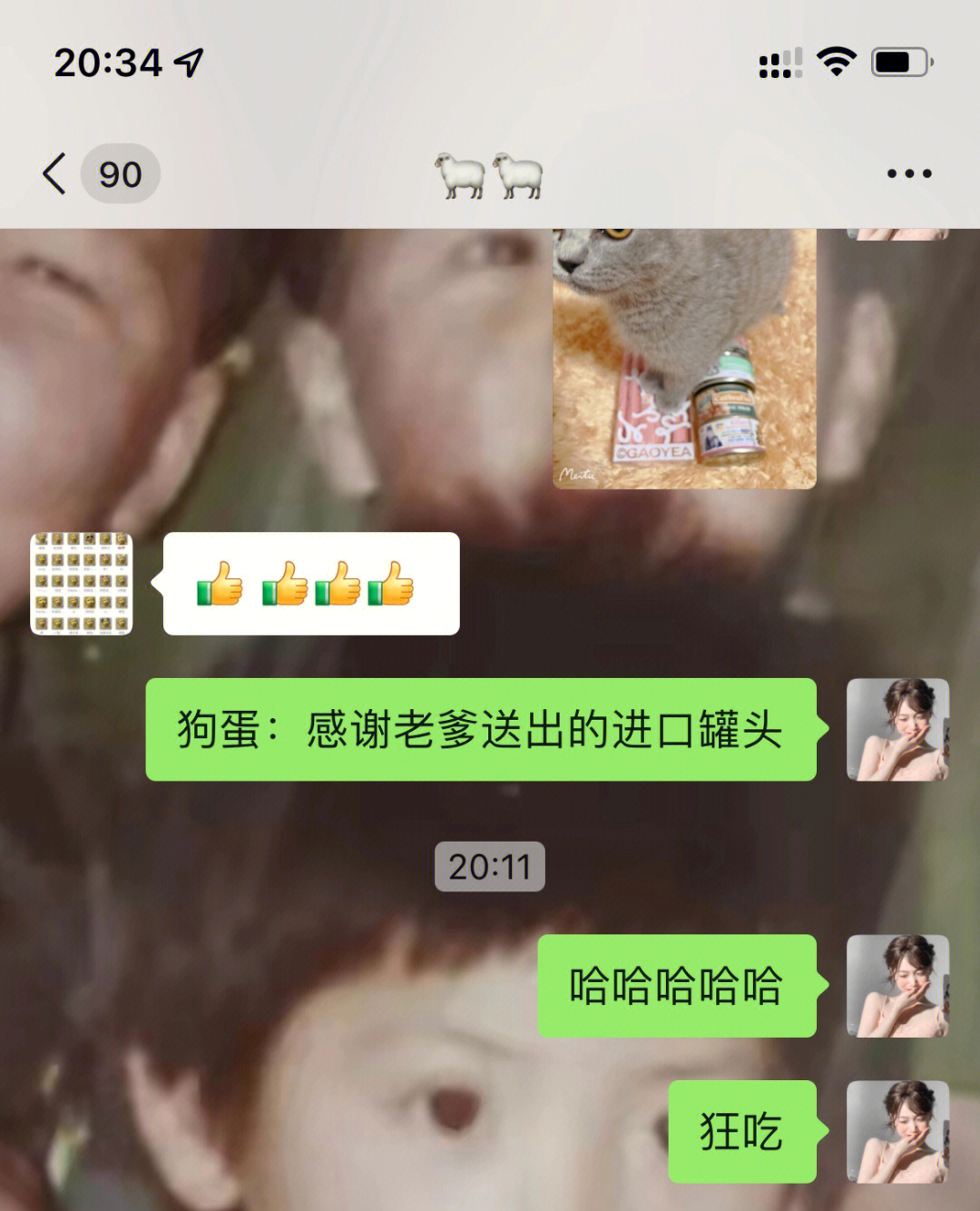 一个说城门楼子一个说胯骨轴子