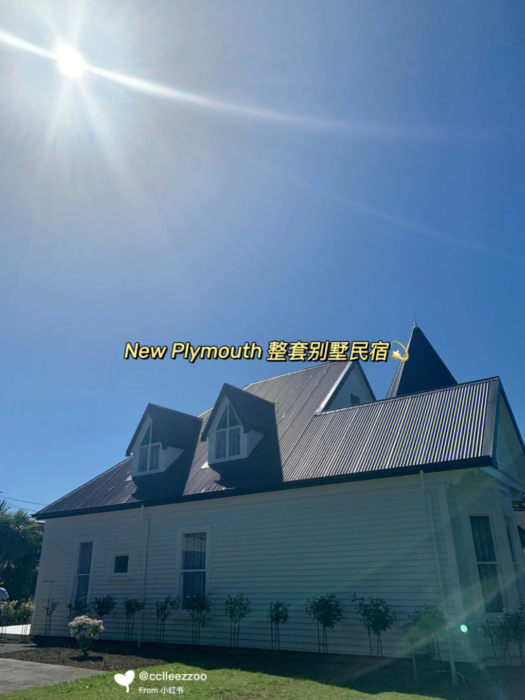 新西兰newplymouth适合朋友聚会的别墅民宿