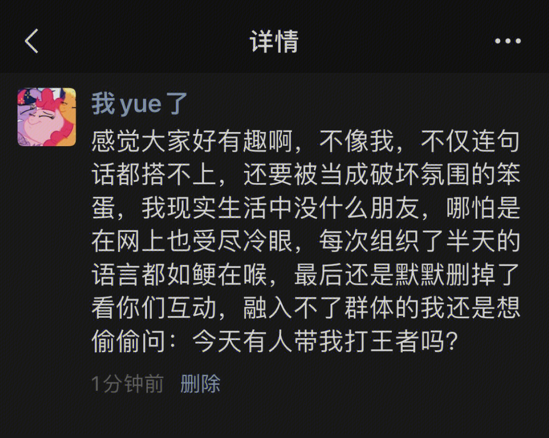 邀好友打游戏搞笑文案欢迎光临我的朋友圈