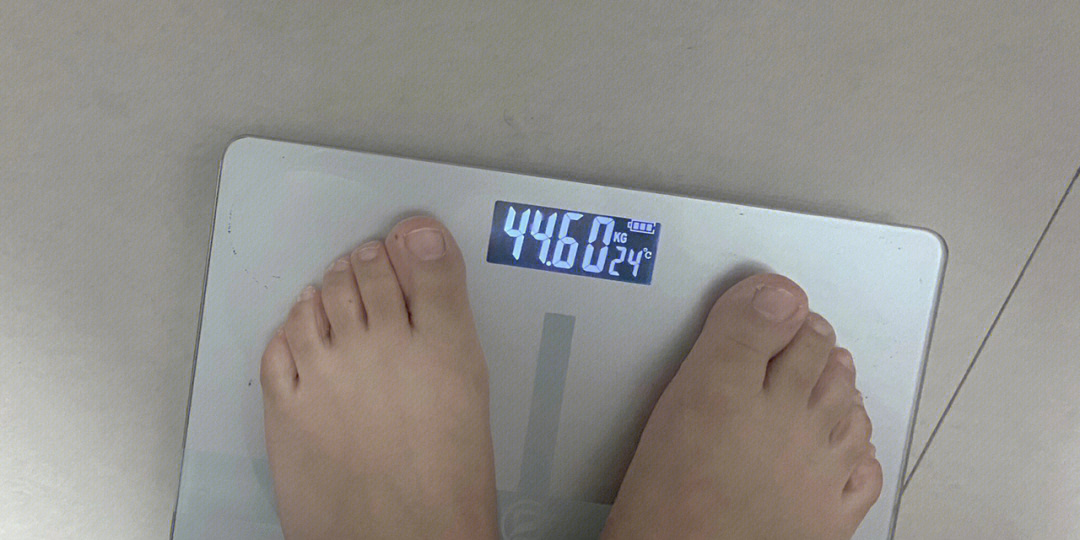 3月6日开始减肥到现在4月15日,一个多月时间,初始体重477斤,目前44