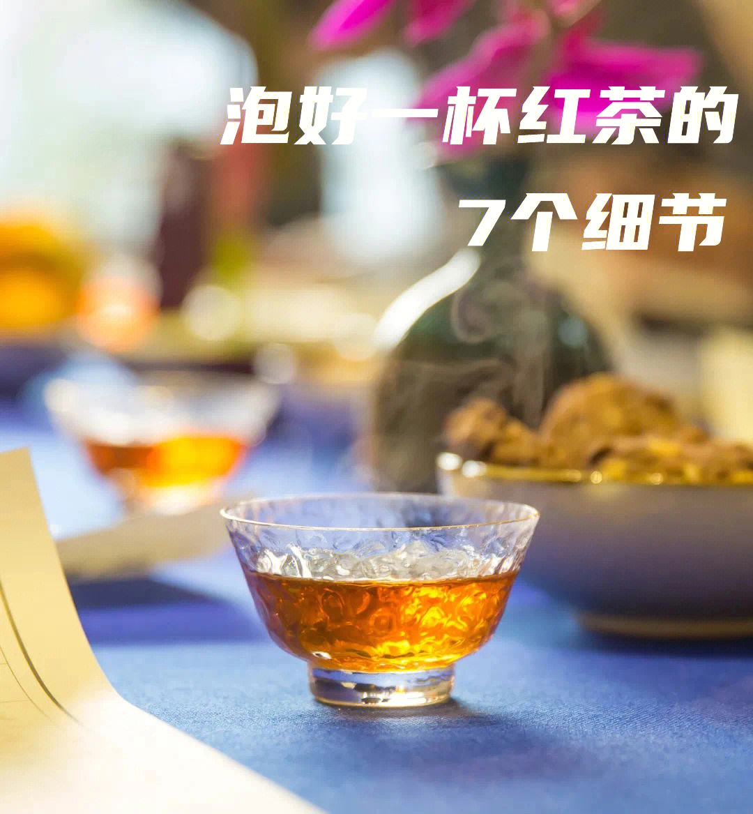 红茶是发酵茶吗_红茶发酵茶_红茶的发酵是什么意思