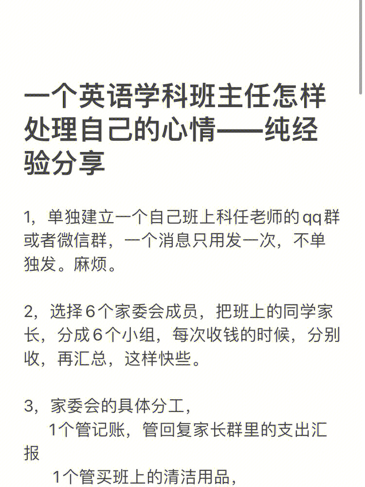 湖南外國語職業學院分數線_湖南交通職業技術學院工程經濟學院_甘肅職業警察學院分數