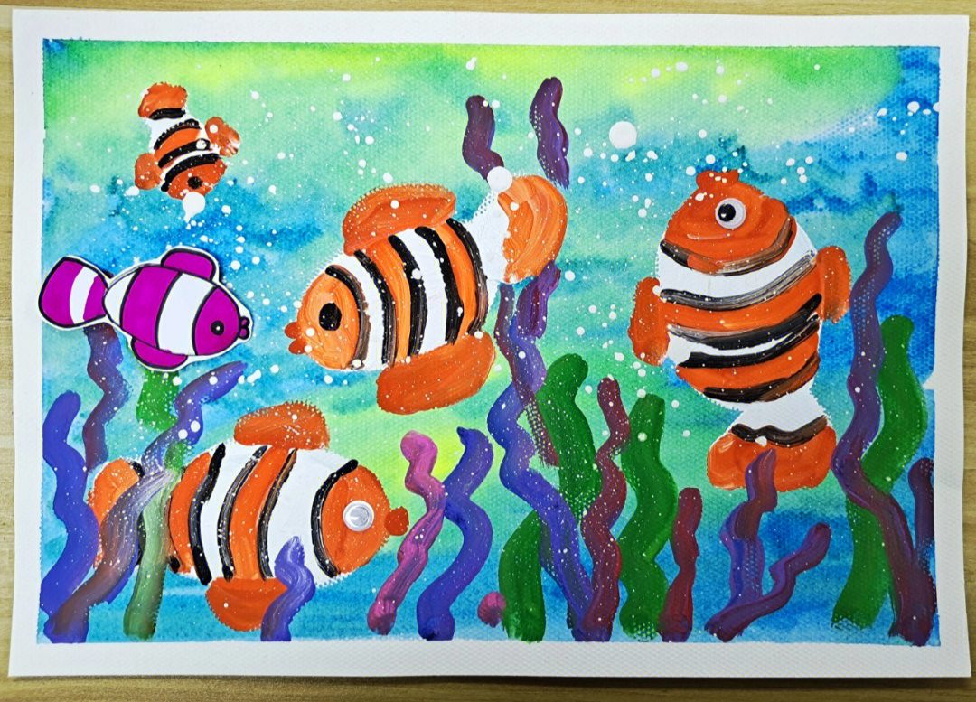 小丑鱼水粉画图片