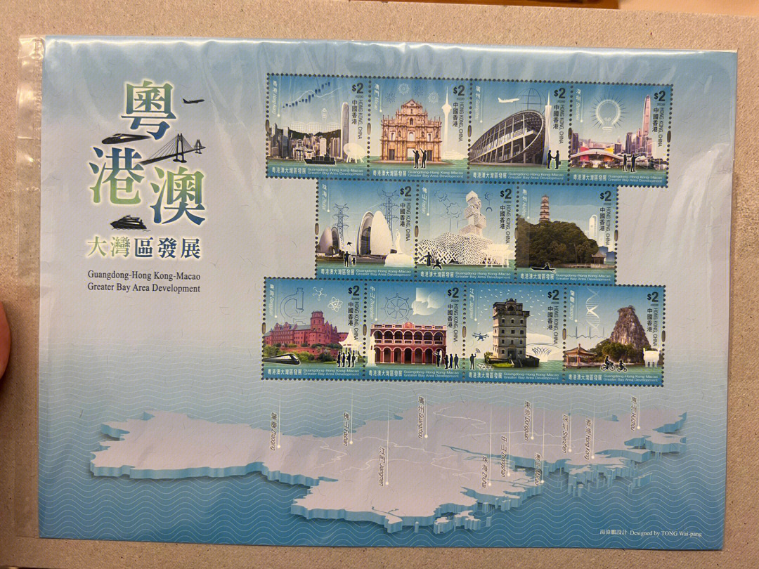 澳门大学邮票图片