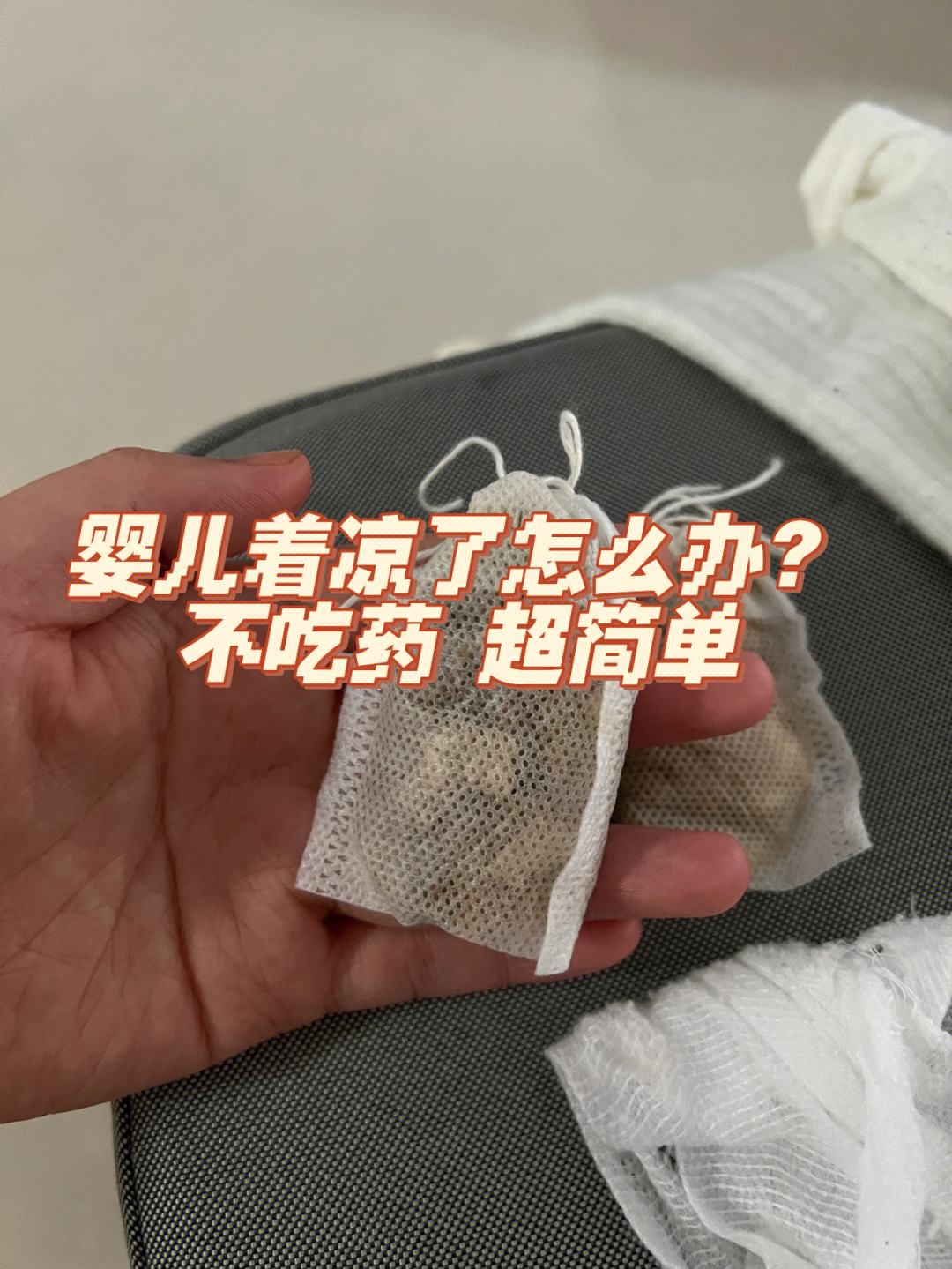 鼻涕掉下来图片