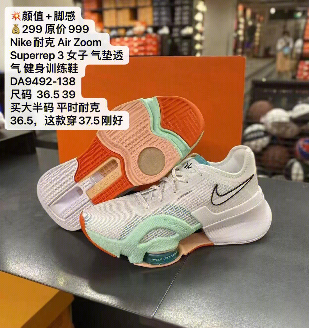 nike气垫训练鞋高颜值运动鞋