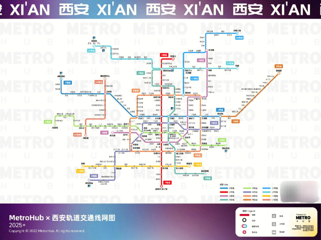 西安地铁2025年规划图图片