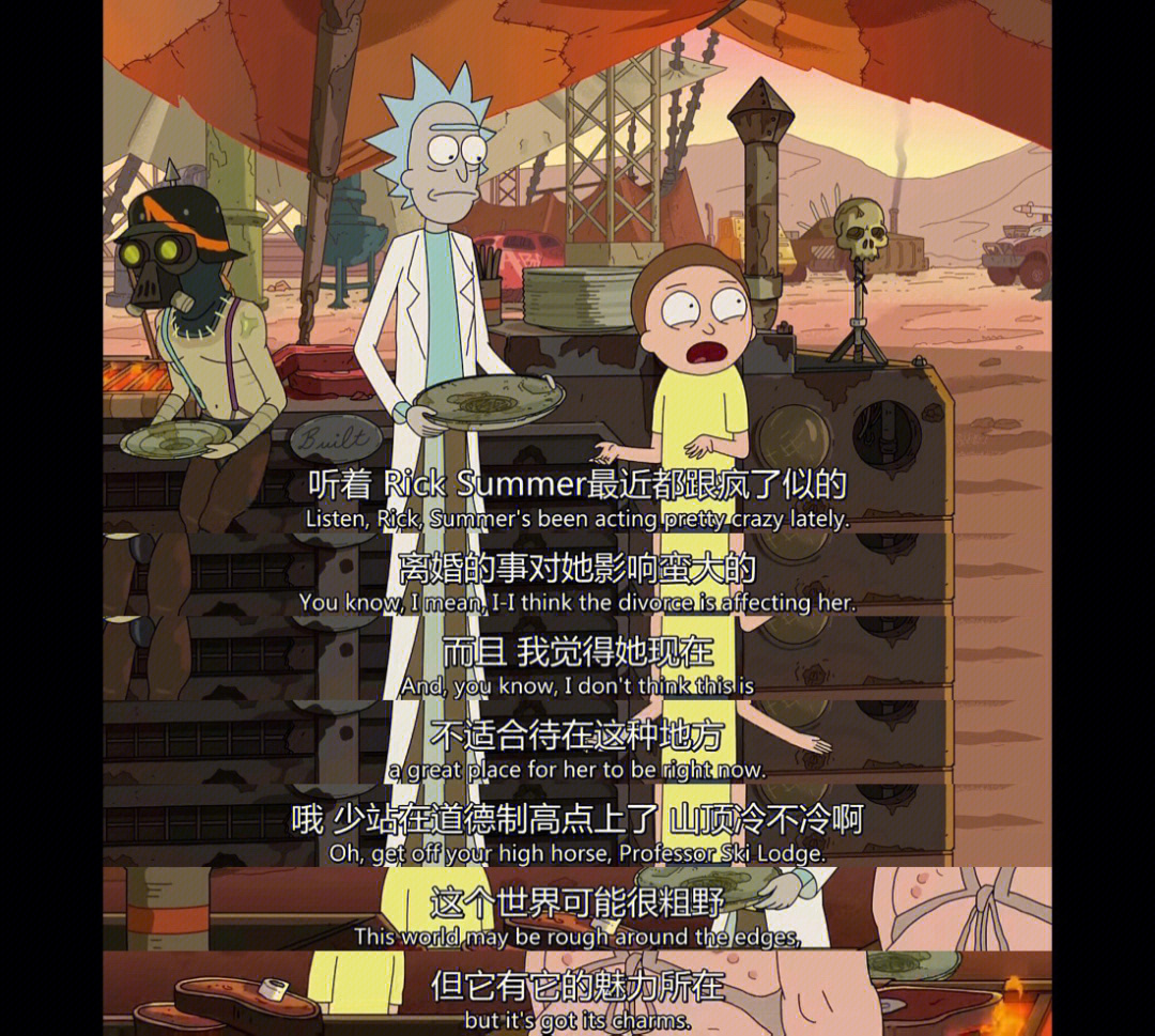 rick and morty杰西卡图片