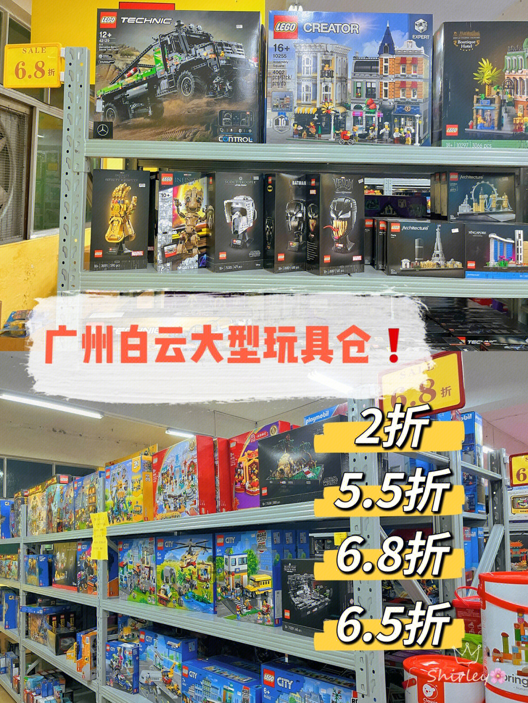 在广州出差期间,发现一家大型玩具仓75各式各样,男孩女孩玩具应有尽