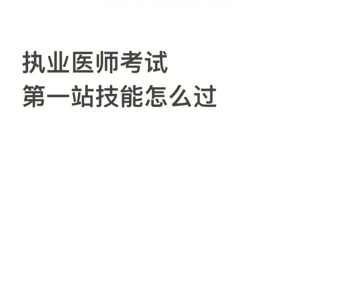 临床助理执业医师考试_2015临床助理考试准考证_2023临床助理医师考试