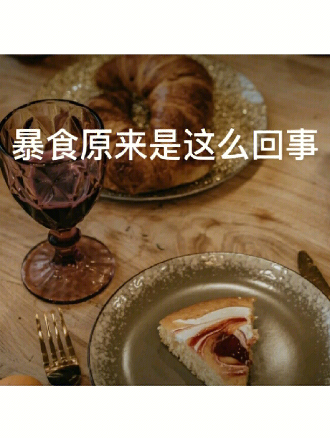 暴食催吐图片