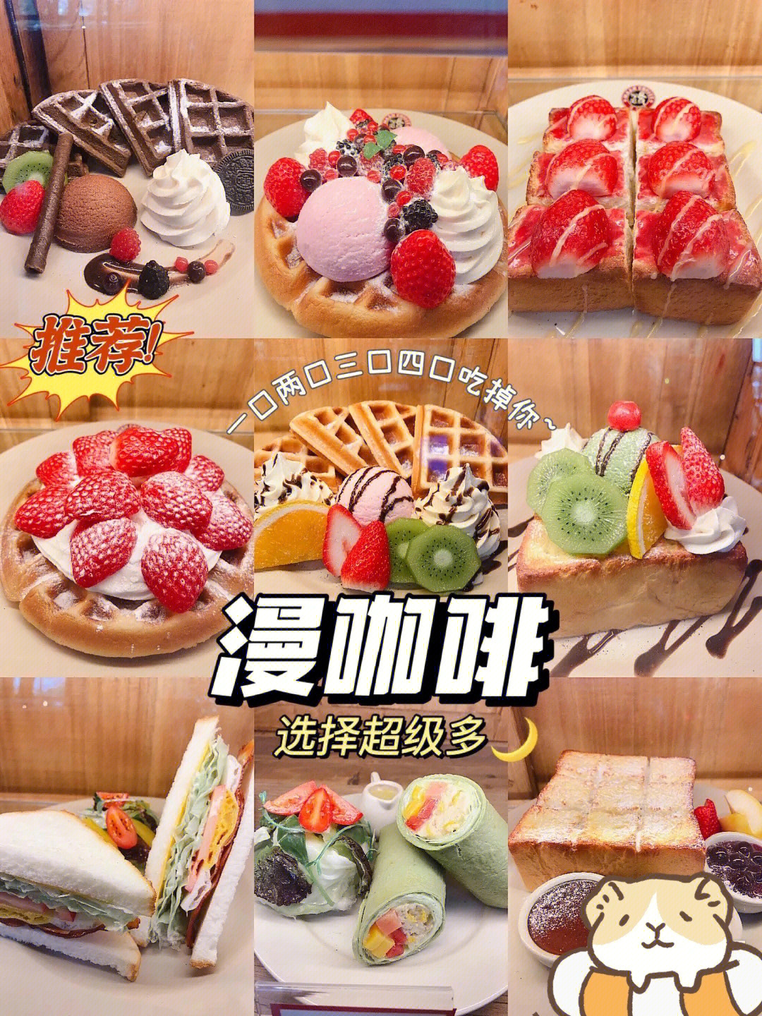 昆明漫咖啡价目表图片