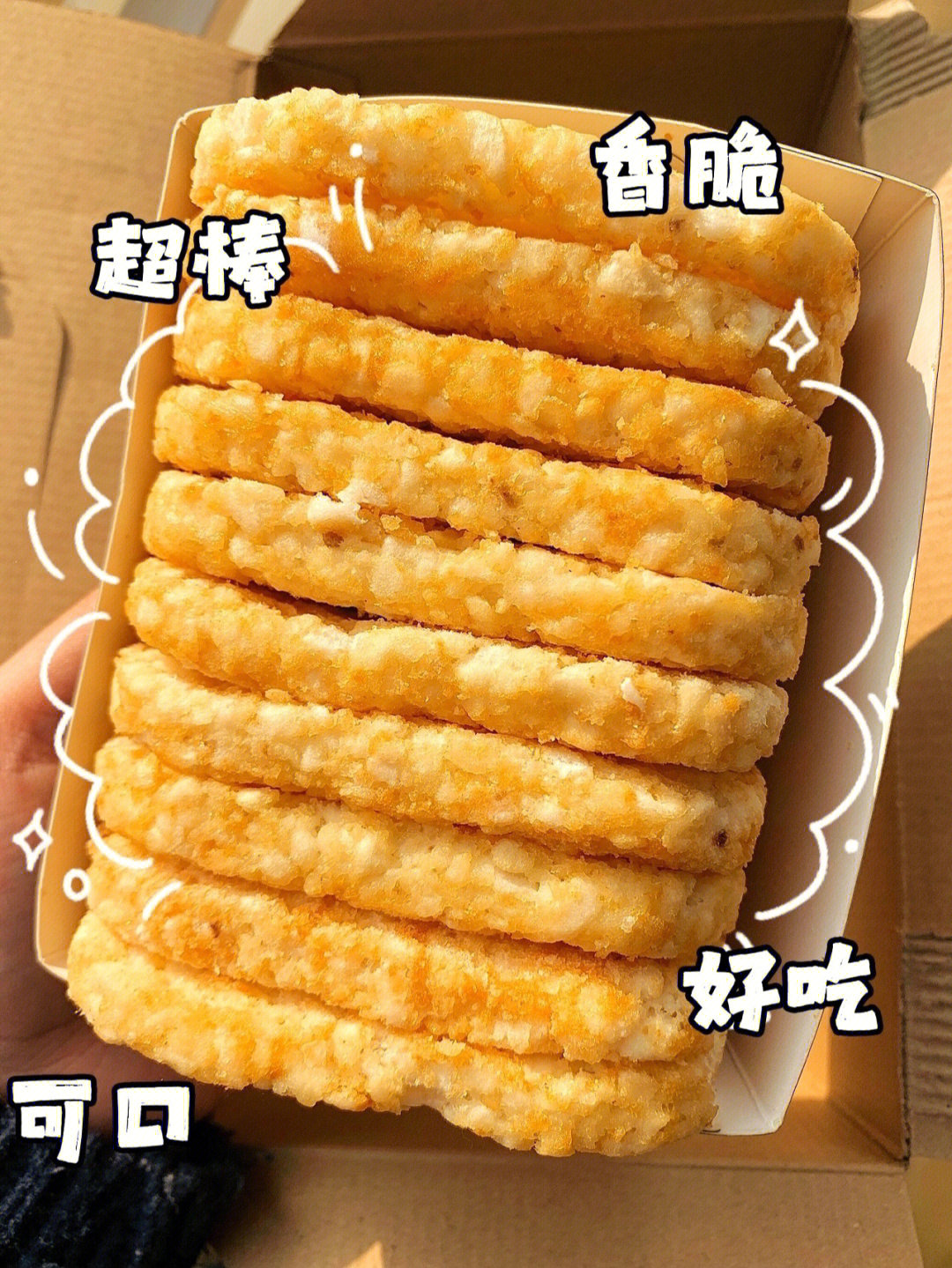 肯德基薯饼做法图片