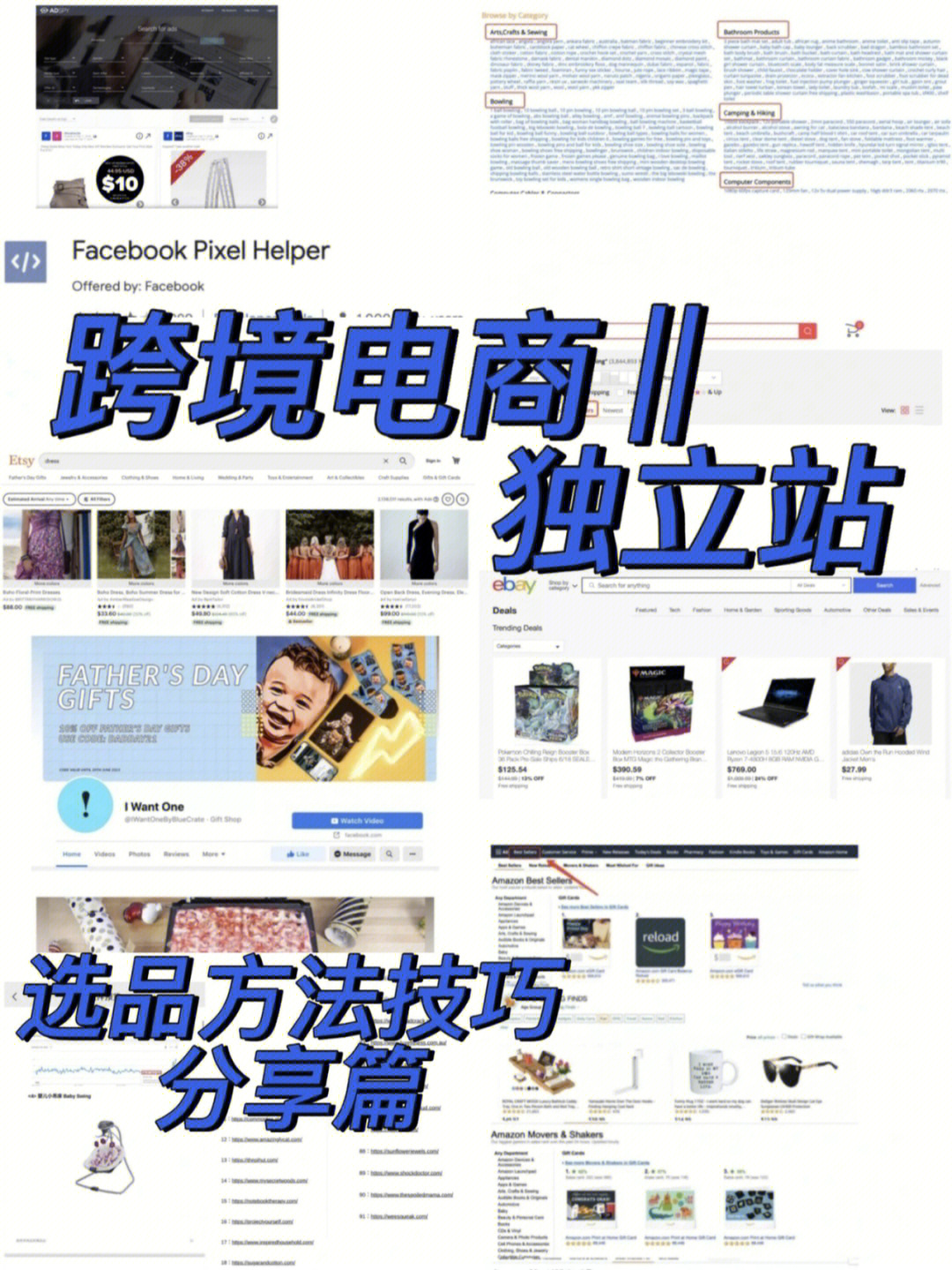 深圳b2c 独立站建站_b2c独立网站和b2c平台_外贸b2c独立站