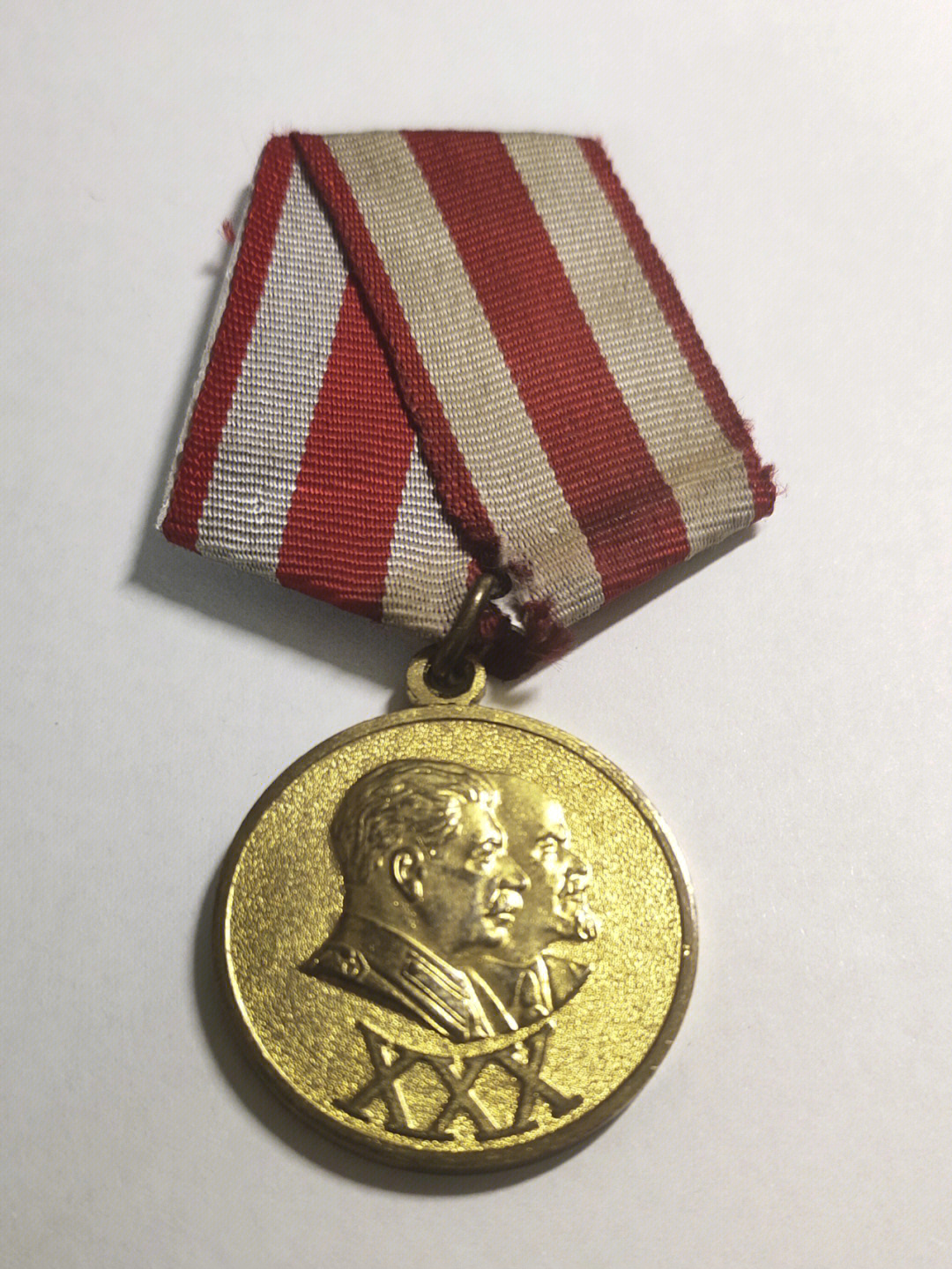 一枚苏联建军30周年奖章