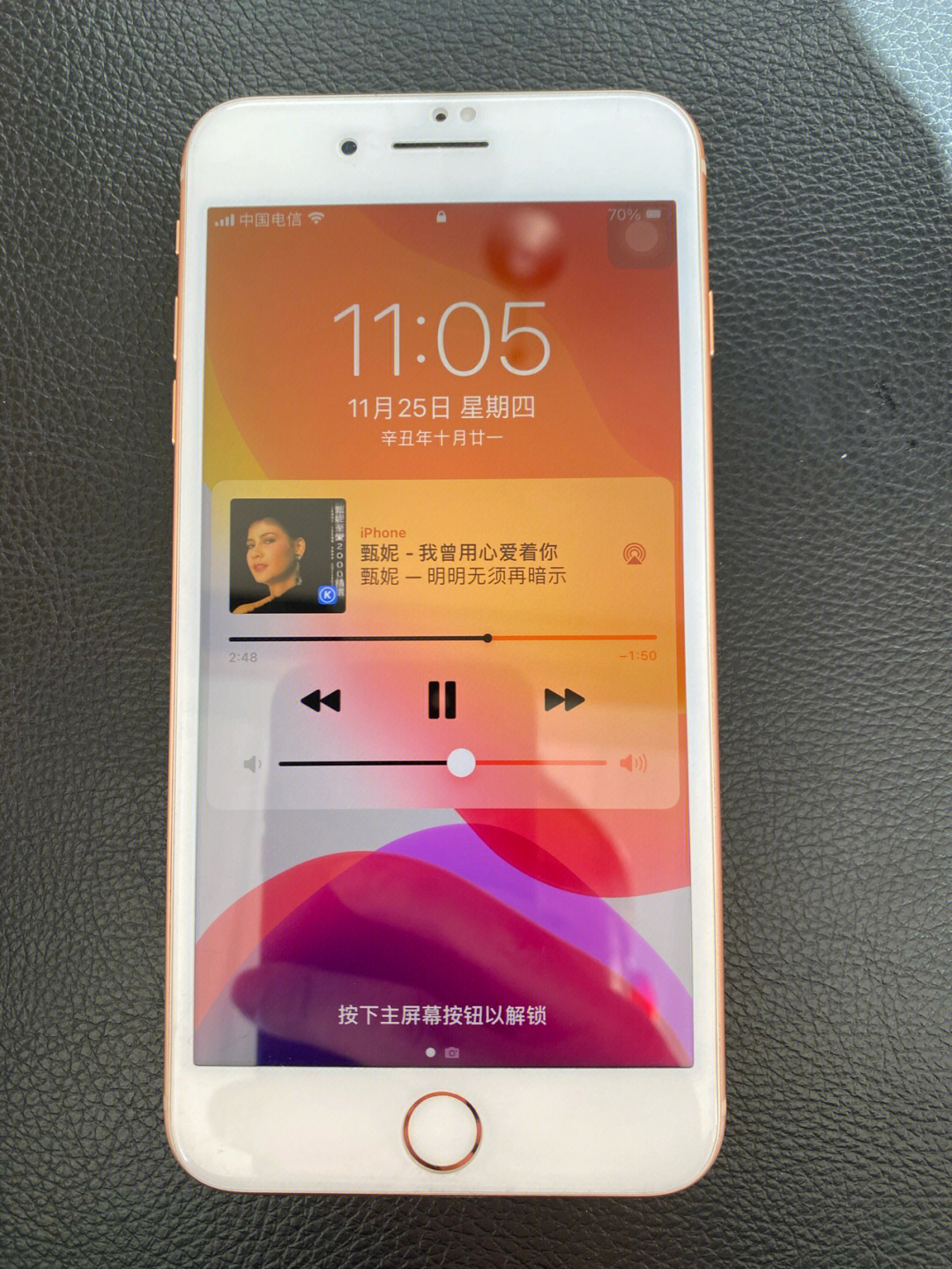 iphone8plus还能再战几年