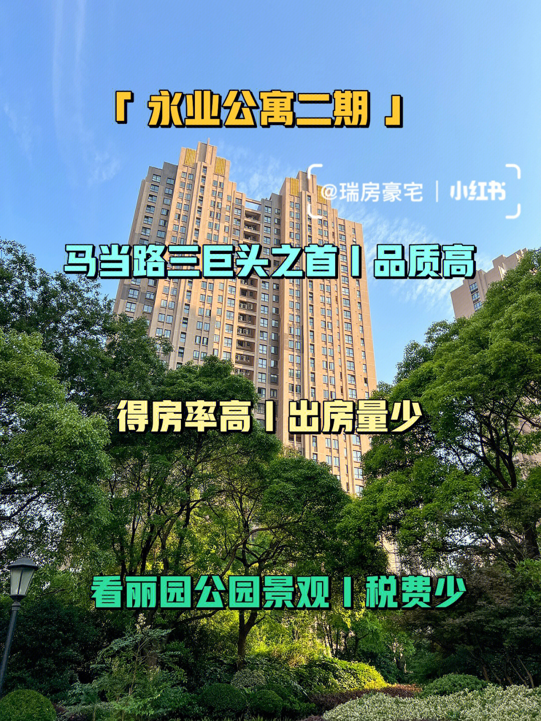 汇龙新城图片