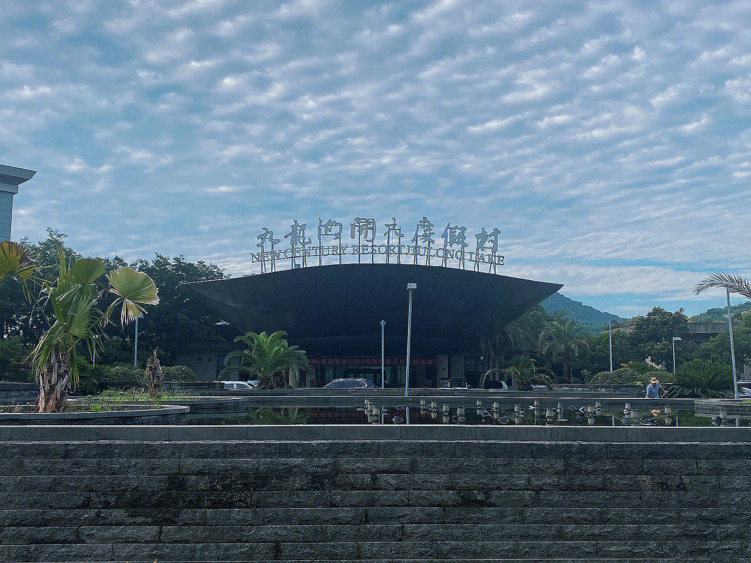 宁波九龙湖新城建设图片