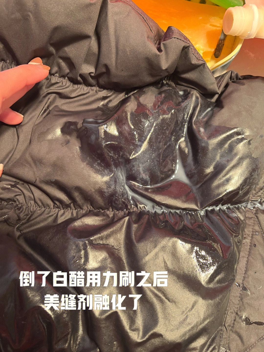 泡泡糖粘衣服上小妙招图片