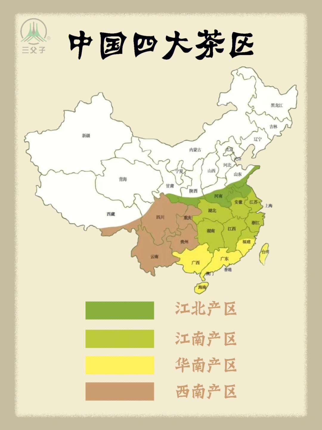 四大普洱茶区图片