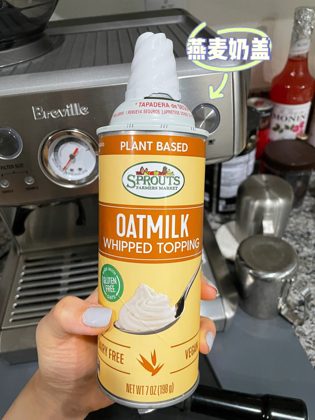 oatmilklatte图片