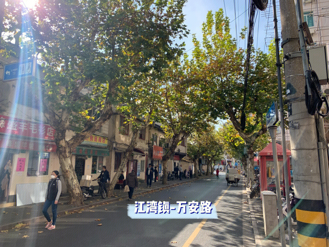 citywalkin上海系列四江湾镇