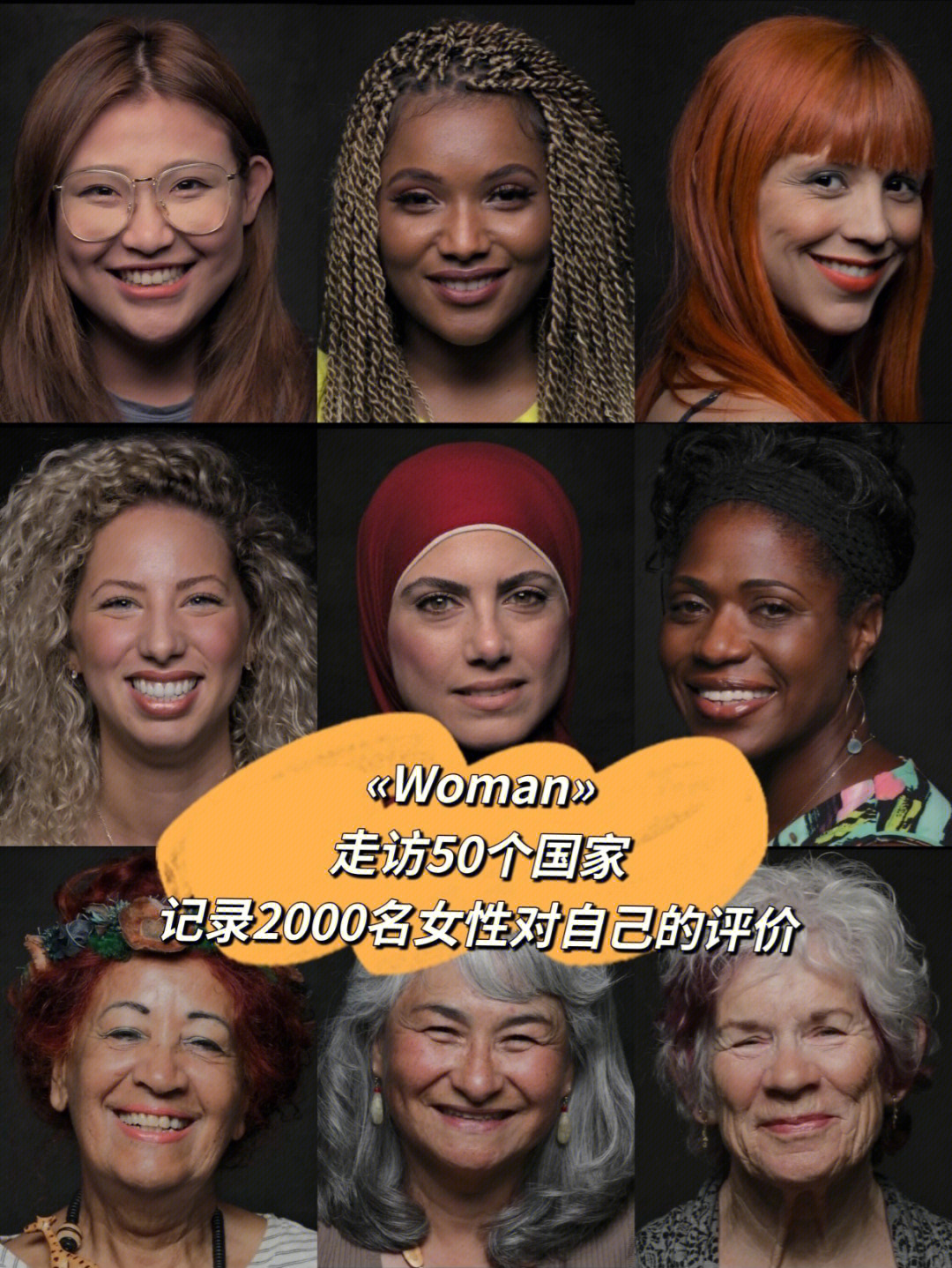 纪录片woman豆瓣图片