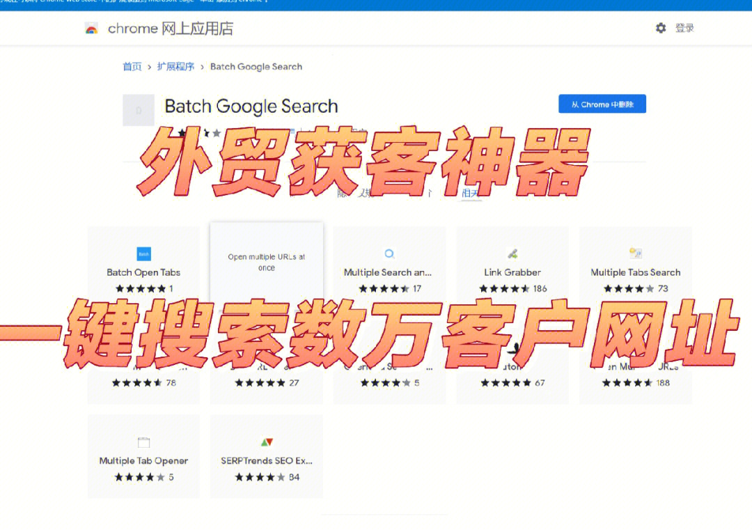 googlesearch图片