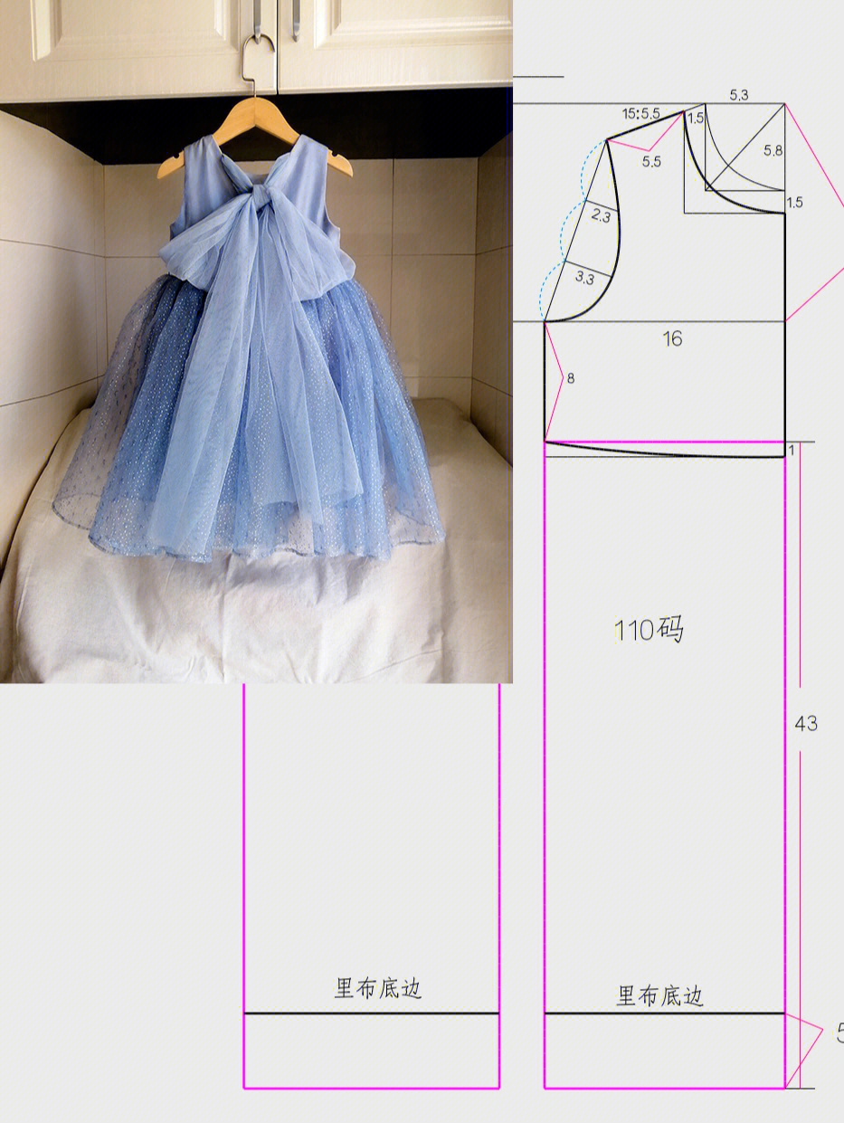 公主裙蓬蓬裙制作图解图片