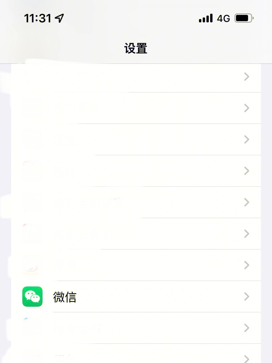 iphone13pro微信听筒声音小有问题