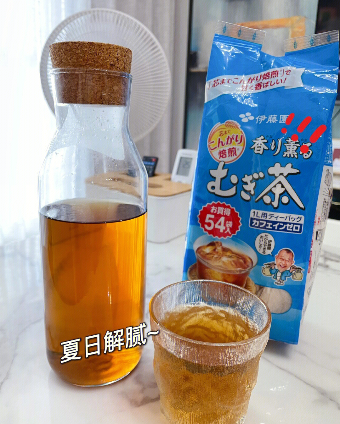 夏日解腻饮品伊藤园大麦茶