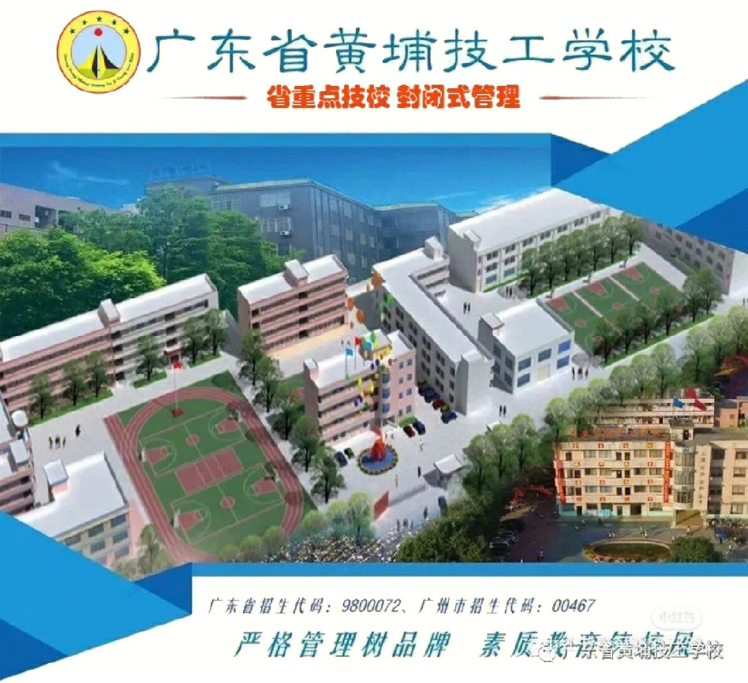 广东技工职称 公示_广东省黄埔技工学校_福建省技工师学校