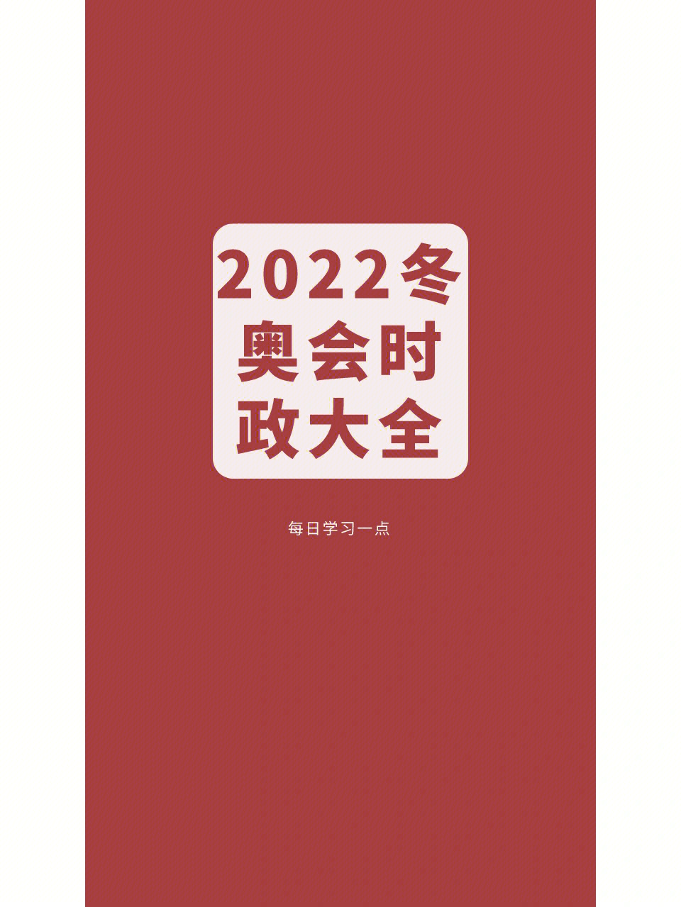 2022年会标题图片