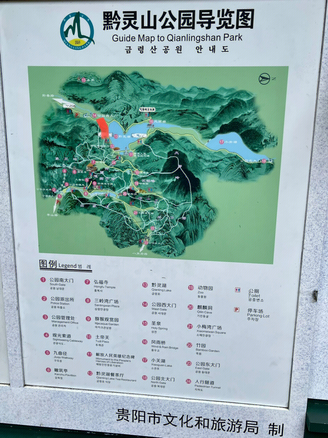 黔灵山公园游览示意图图片