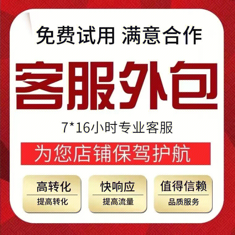 我公司主要从事快手,淘宝,天猫,拼多多,唯品会,京东,抖音等网络直播