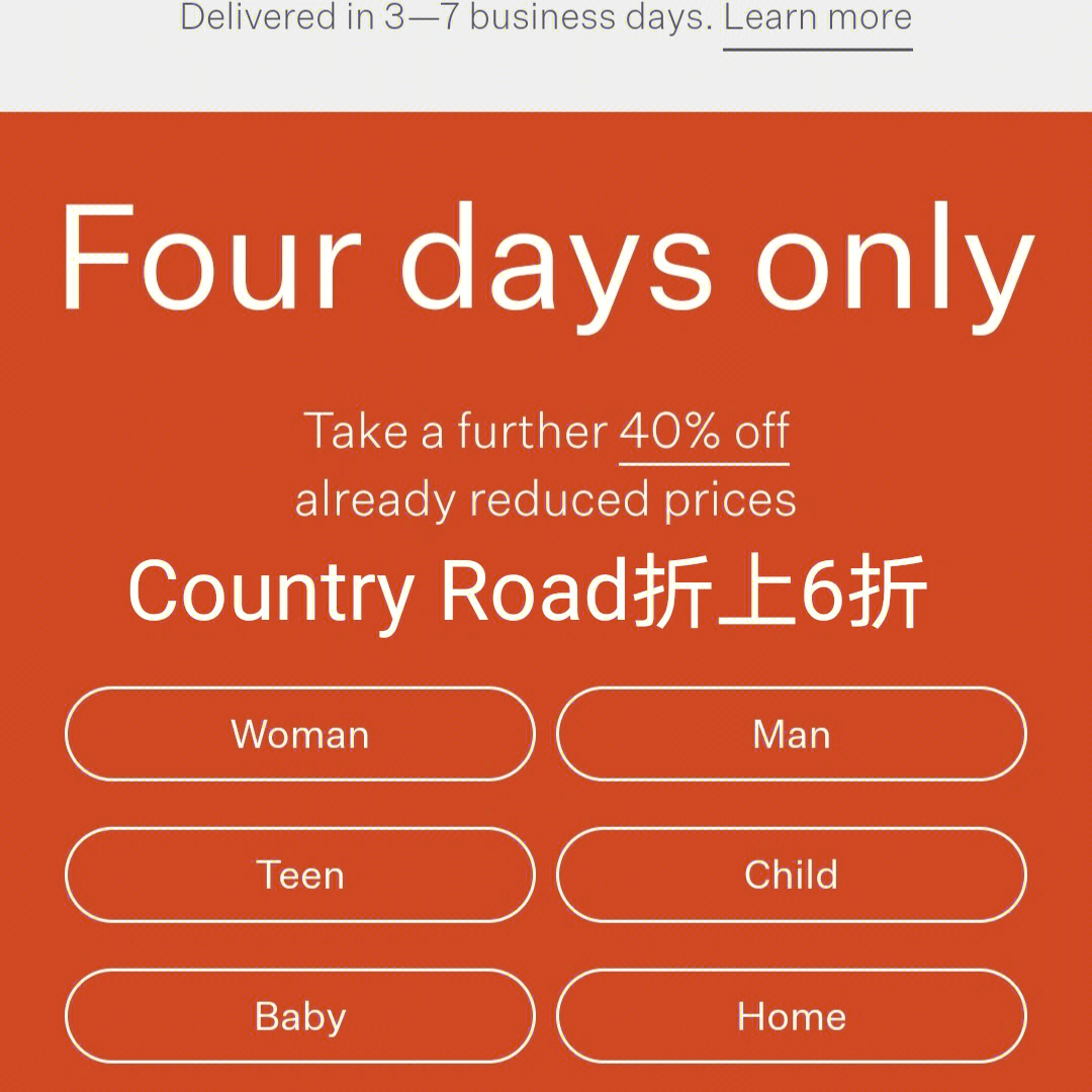 countryroad歌词图片