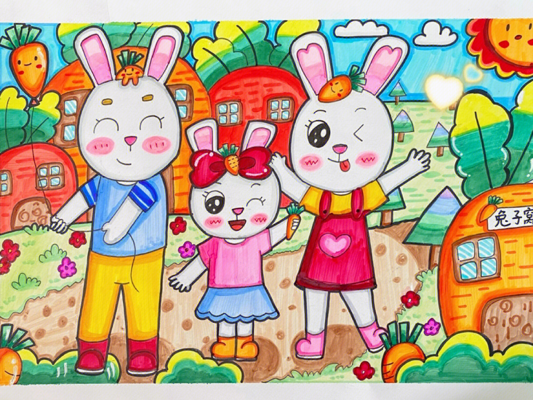 兔子一家人简笔画图片
