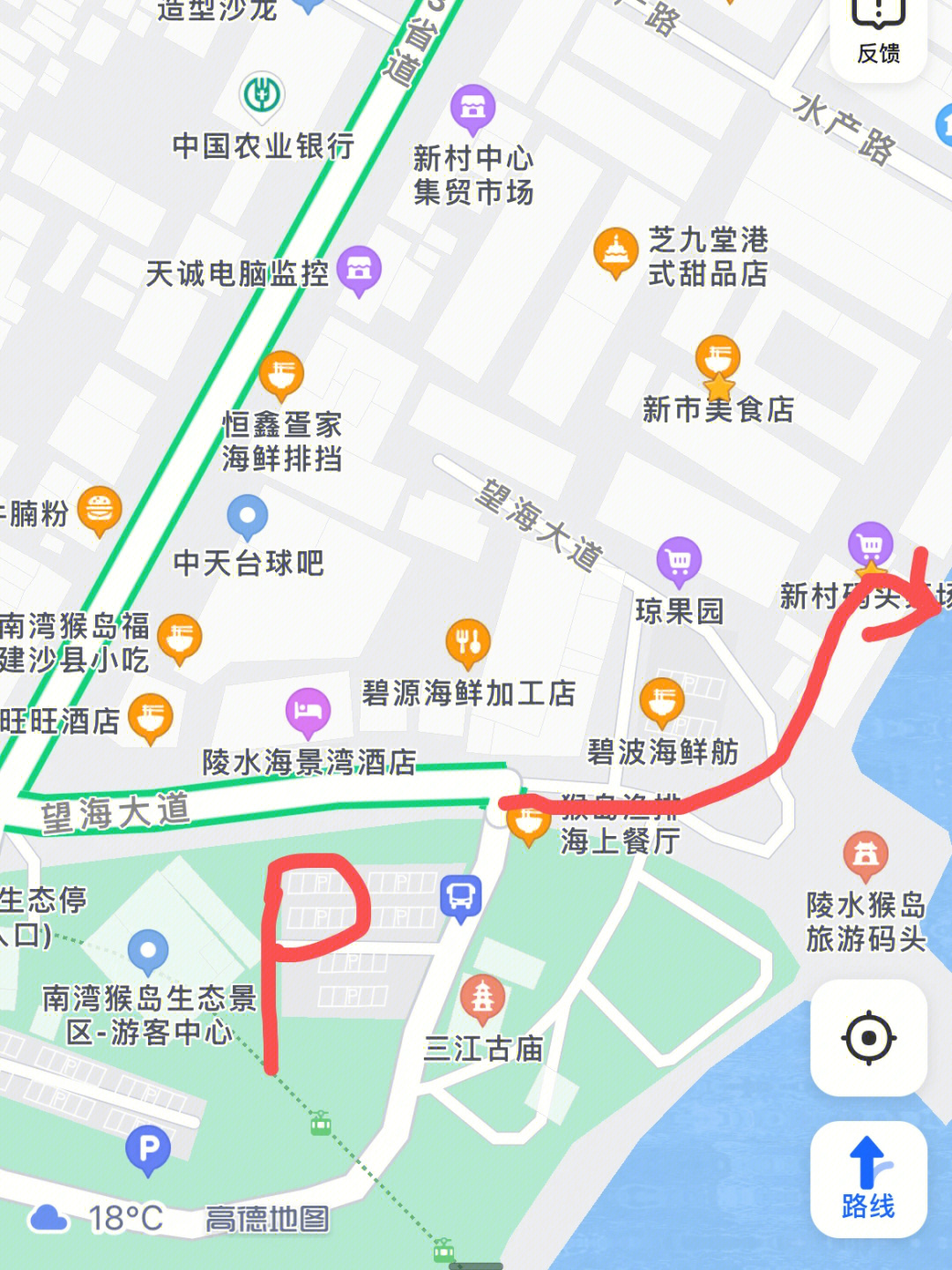 海南陵水旅游之猴岛玩法路线二(海上公交)