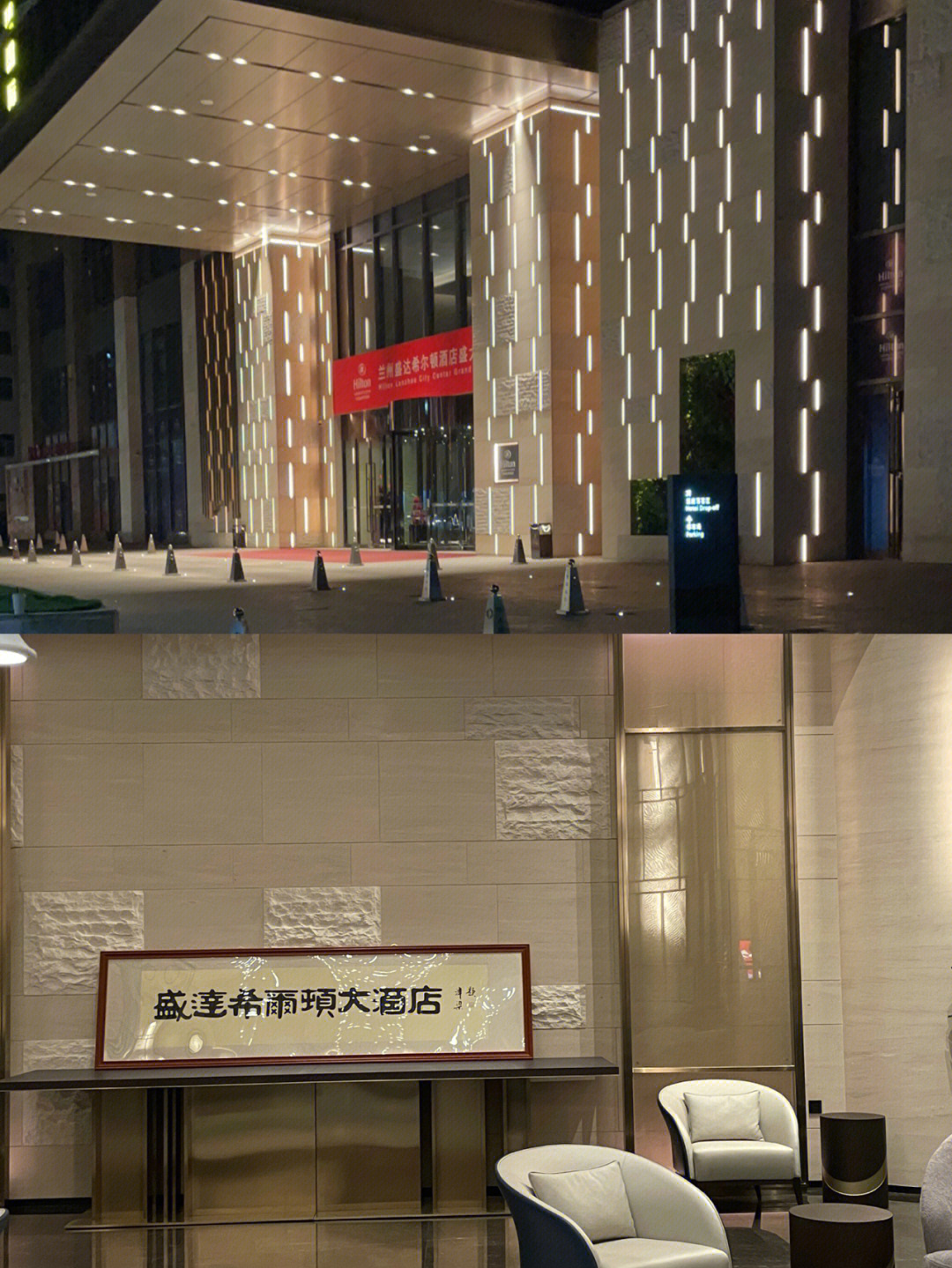 光山县盛达酒店图片