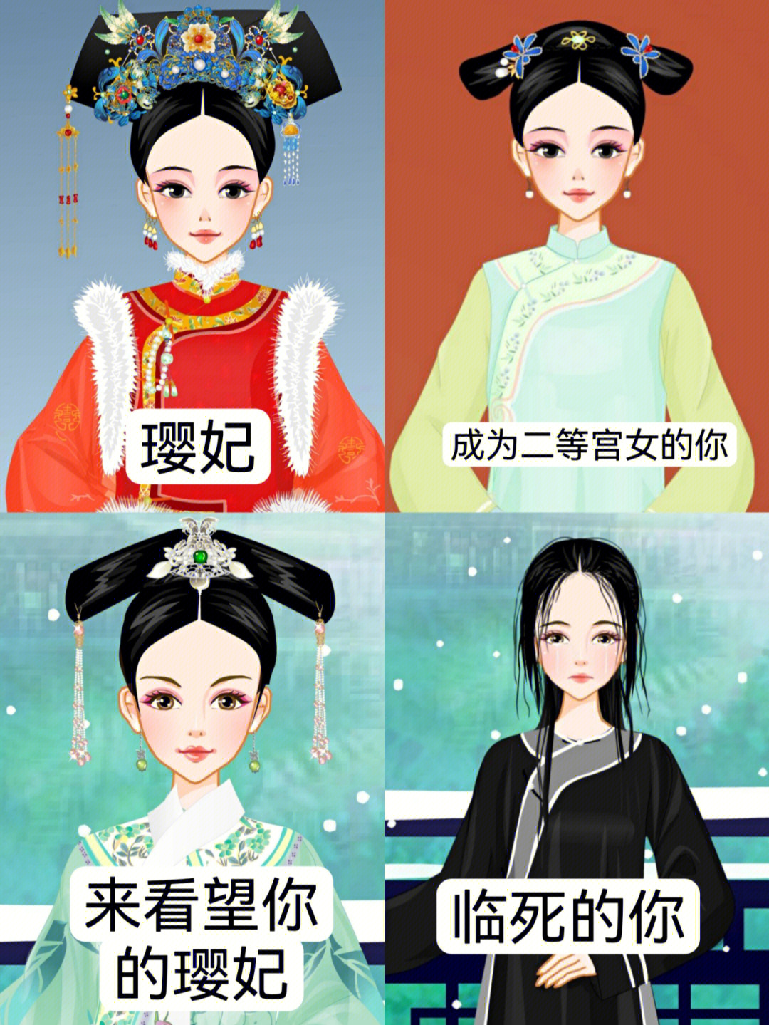 小宫女升职记图片