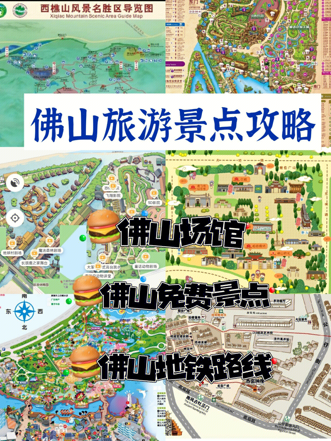 千佛山路线图图片